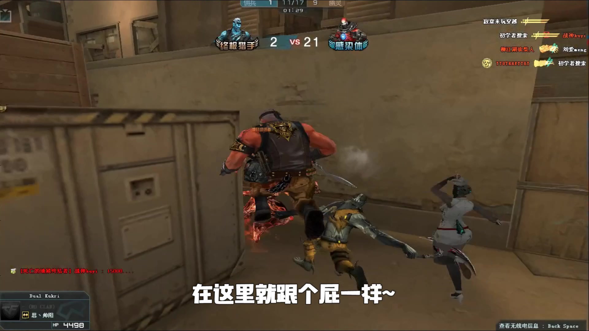 中路 中路