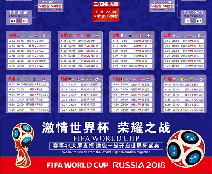 正式加盟 正式加盟